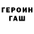 ГЕРОИН VHQ Vaz Black