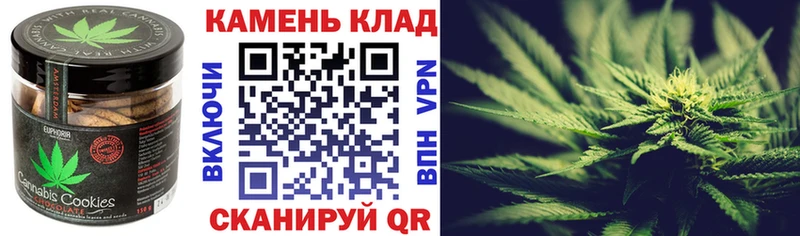 Еда ТГК марихуана  закладка  Светогорск 