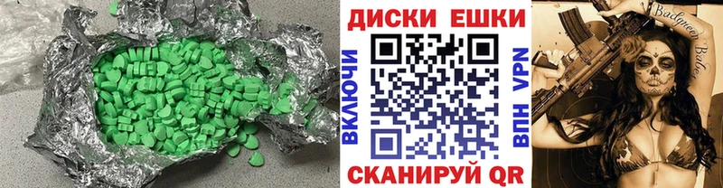 Ecstasy 280 MDMA  Светогорск 