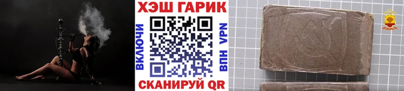 ОМГ ОМГ сайт  Светогорск  ГАШИШ гарик 