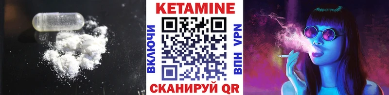 КЕТАМИН ketamine Светогорск