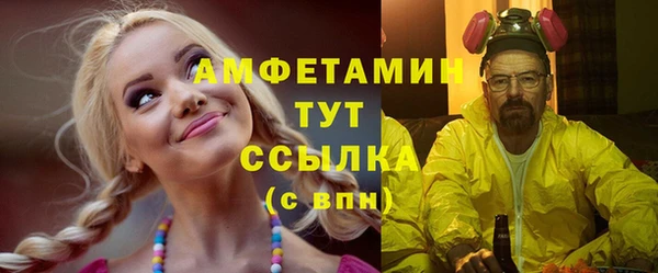 каннабис Богородицк