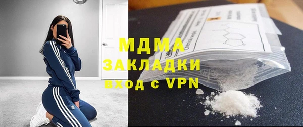 мефедрон Богородск