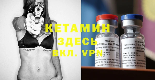 каннабис Богородицк