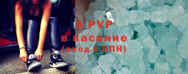 мефедрон Богородск
