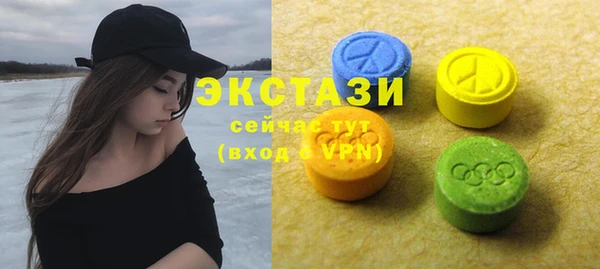 каннабис Богородицк