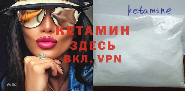 мефедрон Богородск