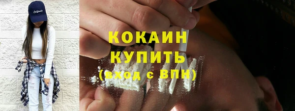 мефедрон Богородск