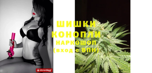 каннабис Богородицк