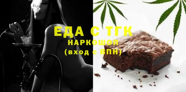 каннабис Богородицк