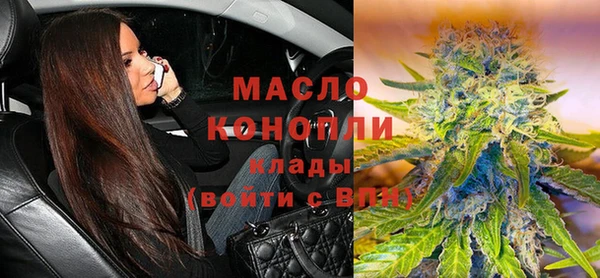 мефедрон Богородск