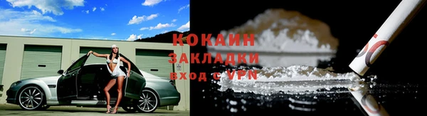 каннабис Богородицк