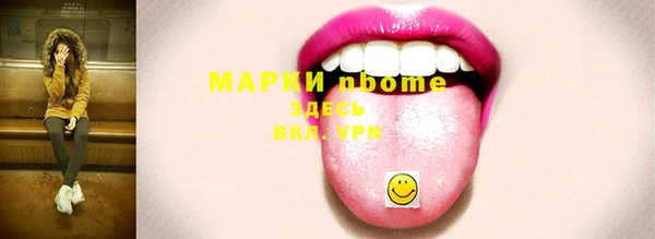 каннабис Богородицк