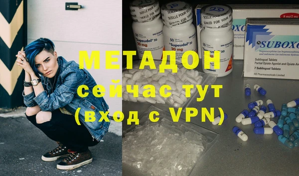 каннабис Богородицк