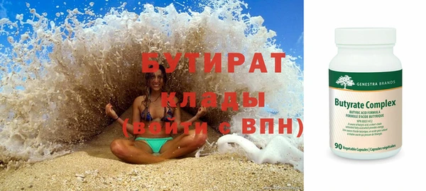 мефедрон Богородск
