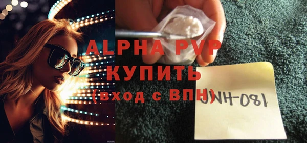 мефедрон Богородск