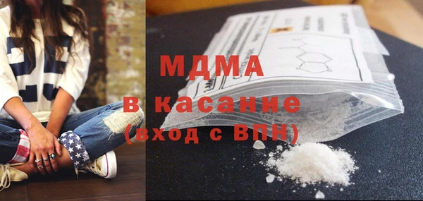 каннабис Богородицк