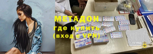 мефедрон Богородск