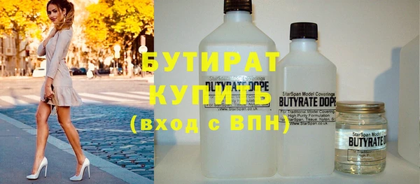 каннабис Богородицк