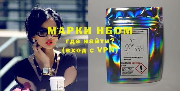 каннабис Богородицк