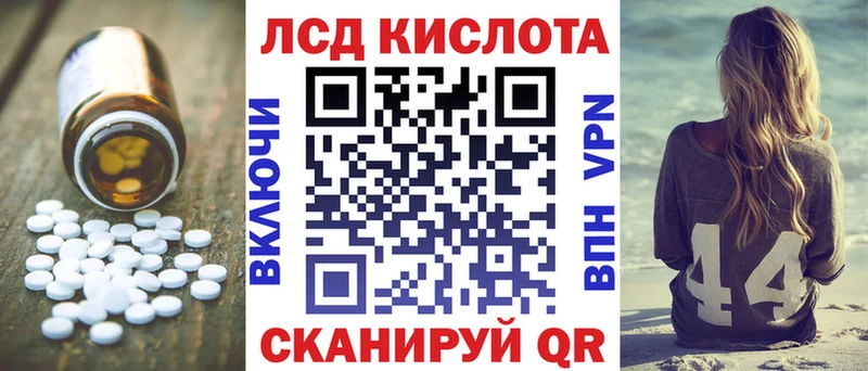 наркота  Светогорск  ЛСД экстази кислота 