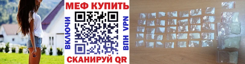 kraken сайт  Светогорск  Мефедрон 4 MMC 