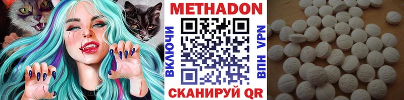 МЕТАДОН мёд  Светогорск 