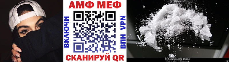 Метамфетамин винт купить наркотик Светогорск