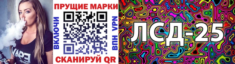 Марки NBOMe 1,8мг  Светогорск 