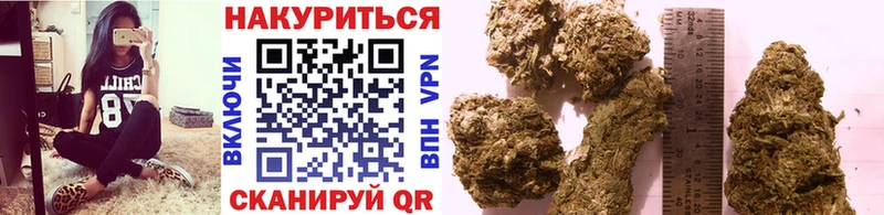 Канабис LSD WEED  Светогорск 